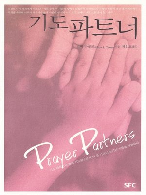 cover image of Prayer partners